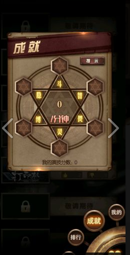 选剧图3