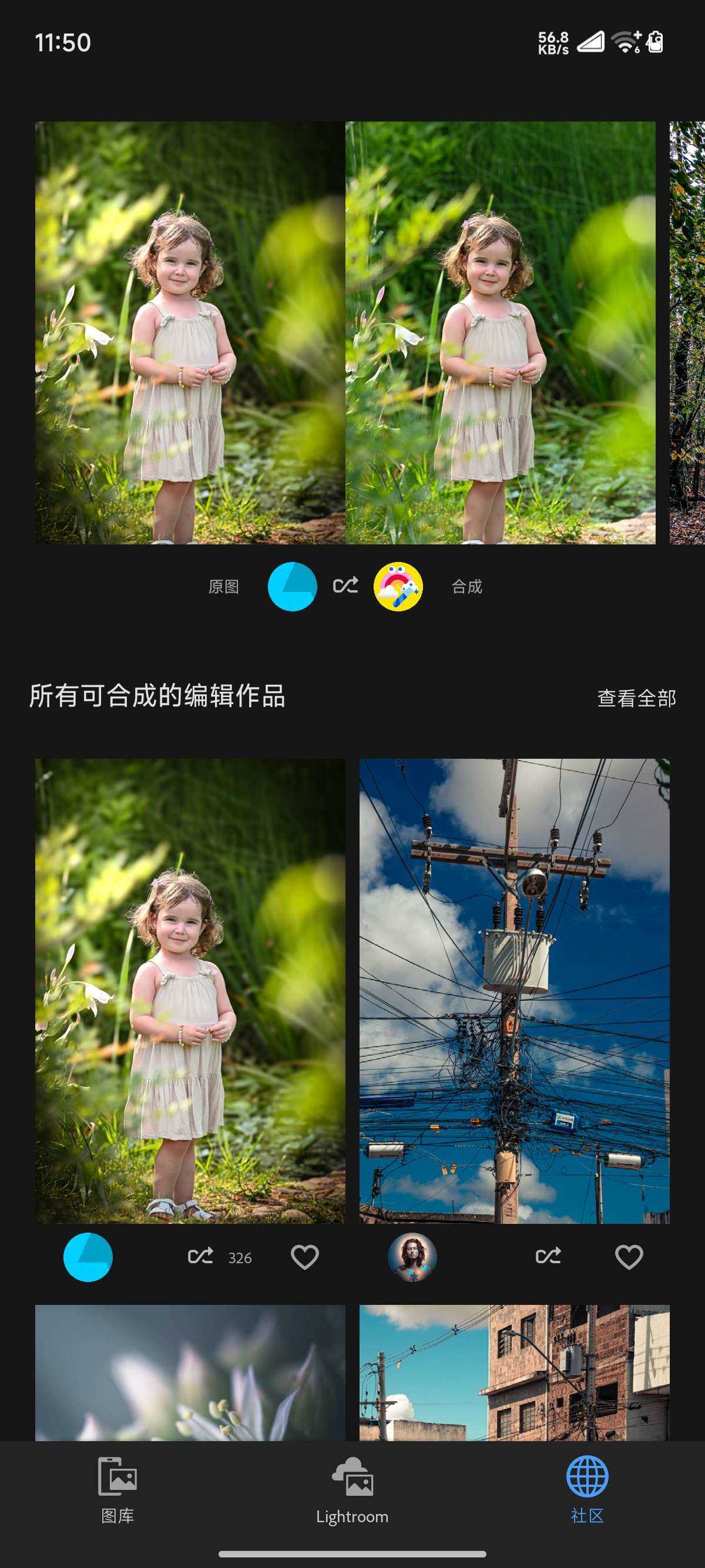 lightroom正版图3
