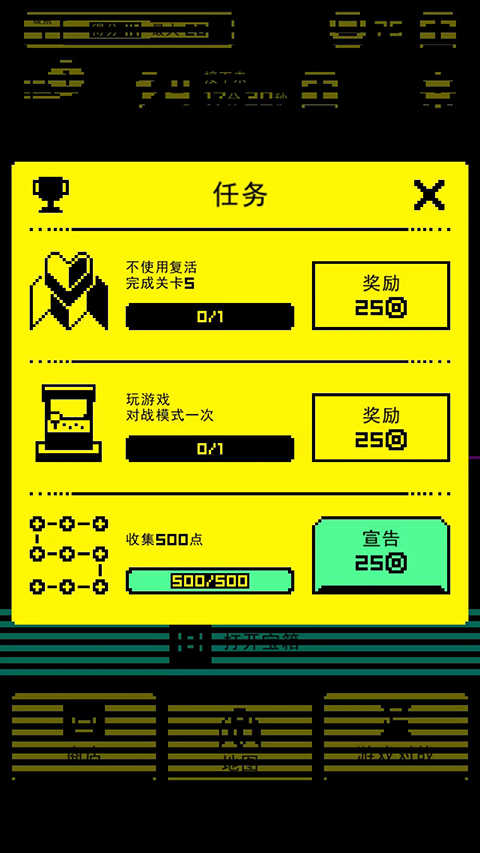 面具之墓图3