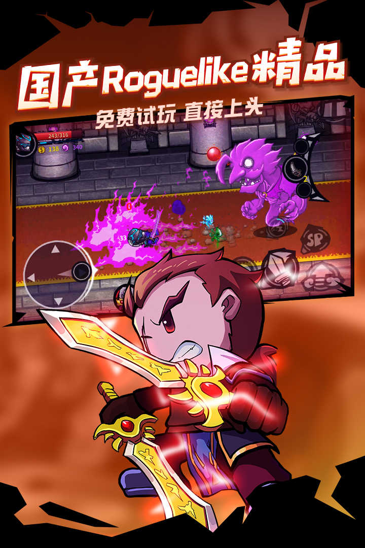 失落城堡完整版图2