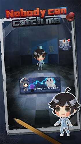 没有人能抓住我(Nobody can catch me)图2