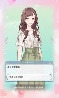 你是我眼里的光-图3