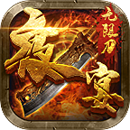 龙森夜宴无限刀