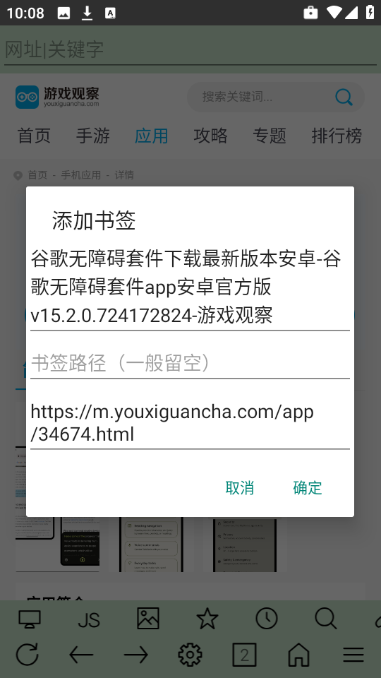 超微浏览器 