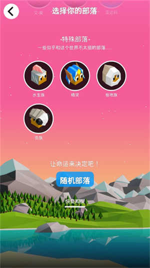 低模之战18种族(2)
