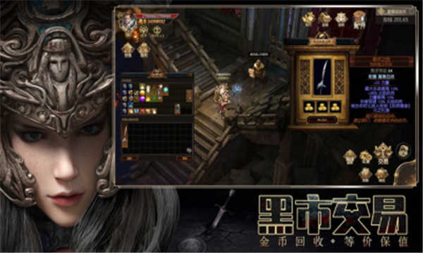 神王传说图4