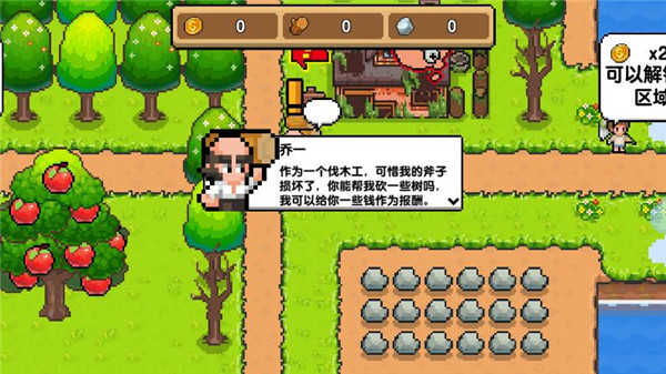 丰收谷(4)