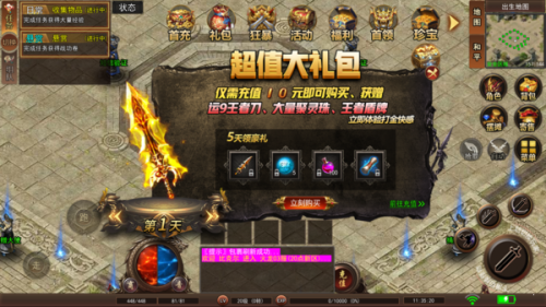 新开轻变小极品图3