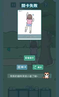 凯蒂躲猫猫2(KittyPeekaboo2)(2)