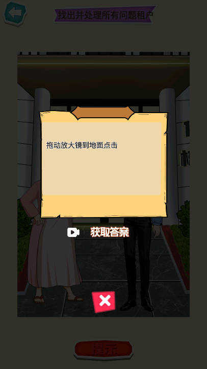 玩梗我无敌图1