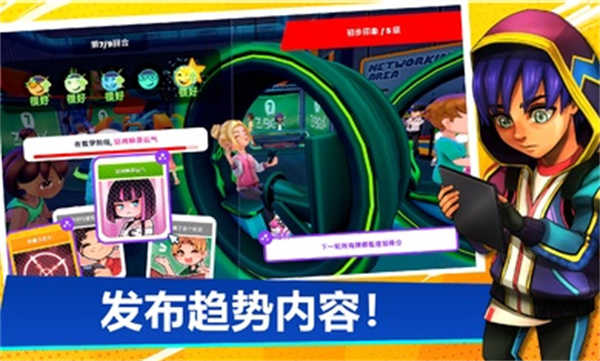 油管主播的生活图1