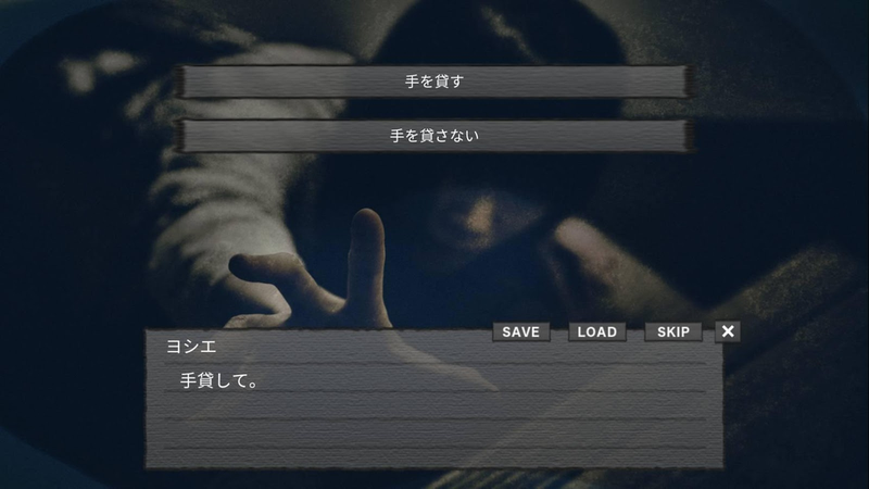 忆（キヲク）图3
