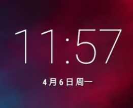 乐视Pro3刷机包