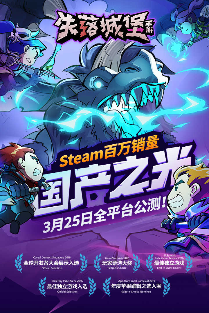 失落城堡完整版图1