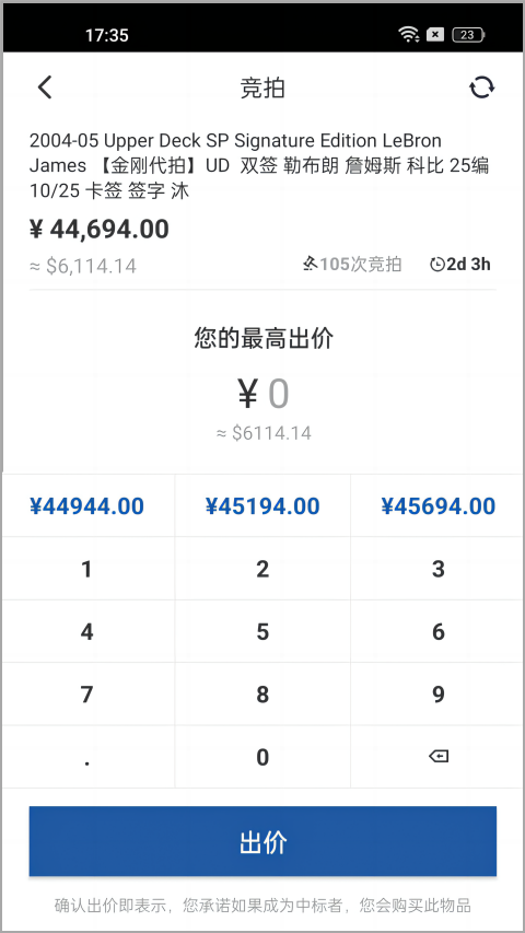 卡淘最新版图2