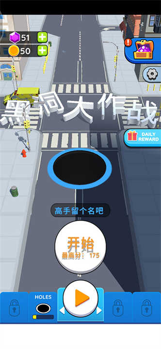 holeio图4