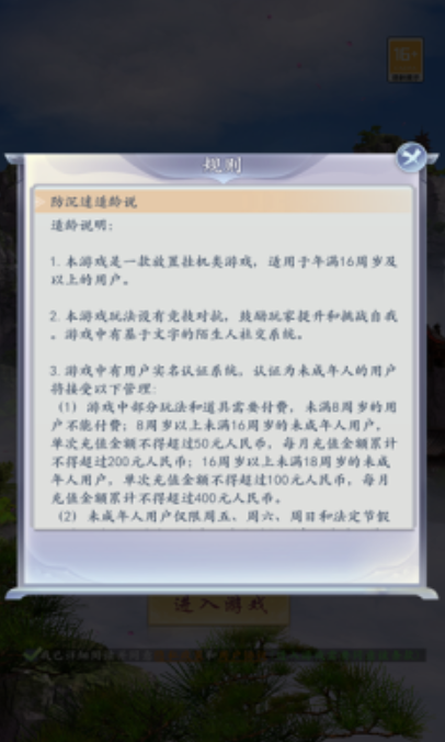 疯狂爬塔(1)