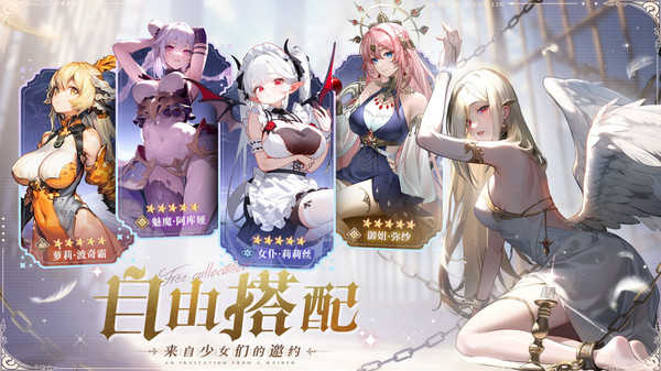 永夜降临复苏官服(4)