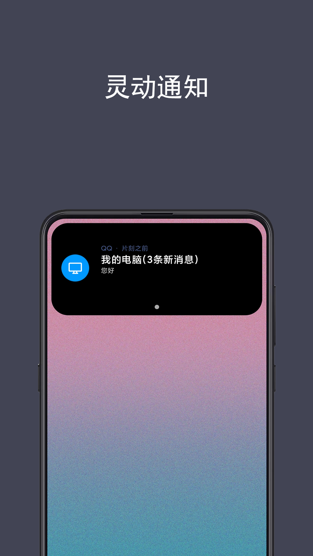 光氪灵动 图2