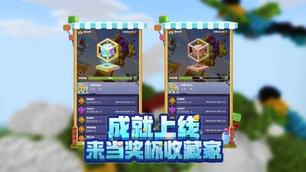 我的世界(1)