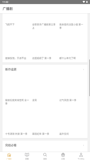 FM分享 图3