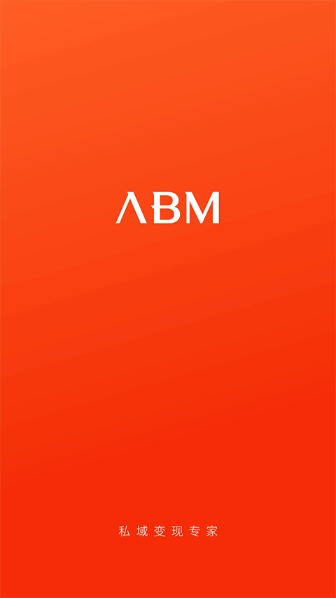 ABM 图1