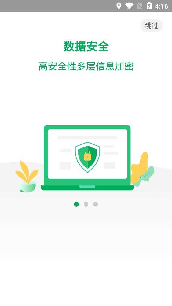 青椒云电脑 .7
