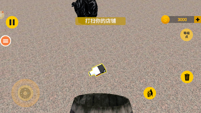 健身么兄弟图1