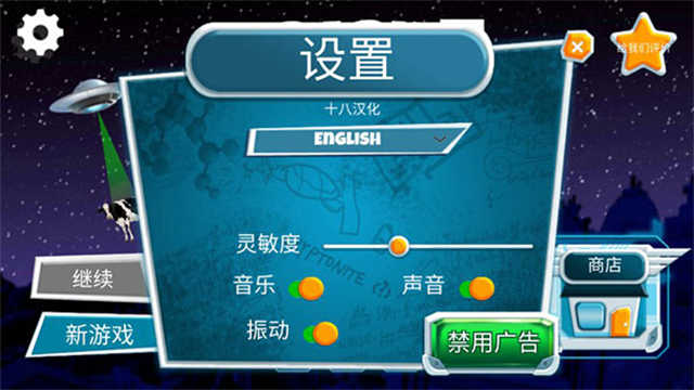 黑暗的密语图1