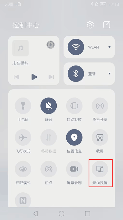 活力街安卓版图2