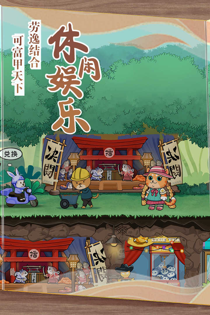 猫宅图4