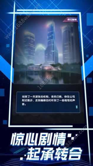 合约秘书3