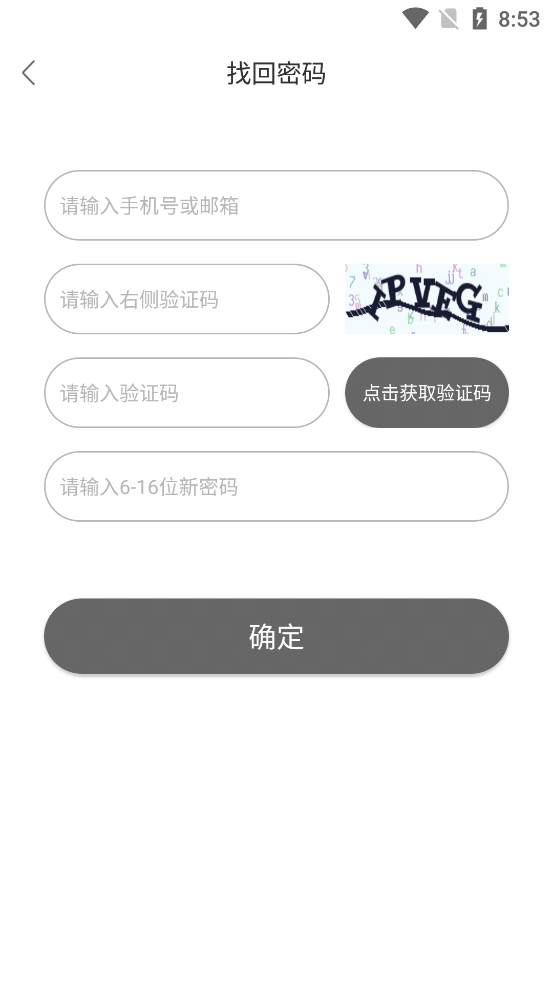 圣魔 图1