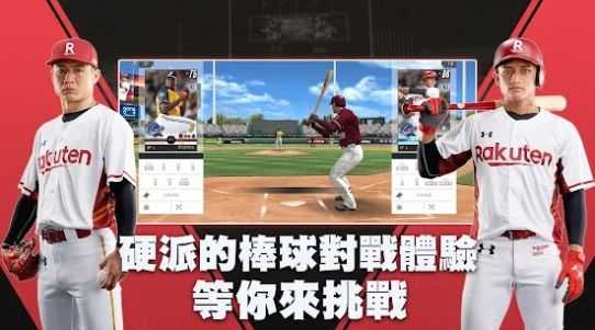 棒球殿堂(1)