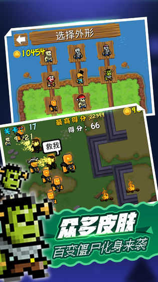 闲置僵尸大亨(Idle Zombie Tycoon)(4)