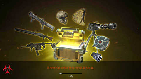 死亡入侵(Death Invasion City Survival)图1