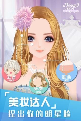 美美小店菜单版图4