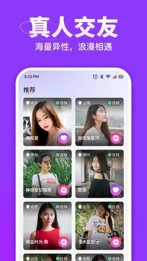 心聚 图1
