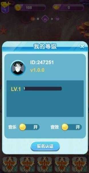 开心摸鱼(3)
