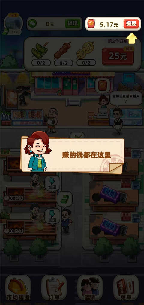 淄淄烧烤图1