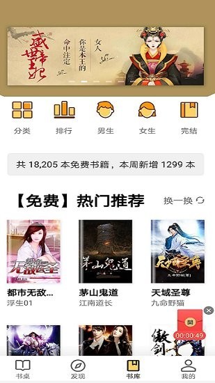 玄青小说手机