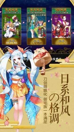失落防线截图2