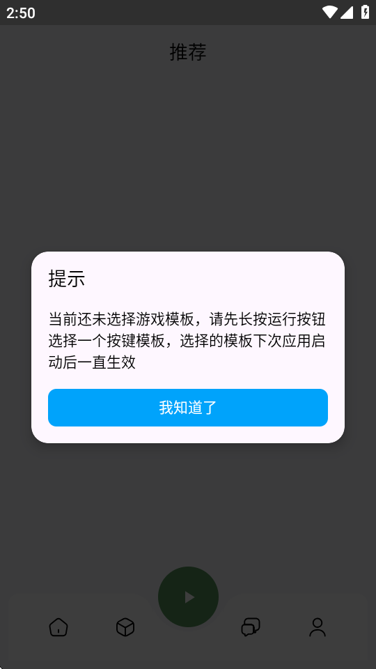音触自动弹琴 (3)