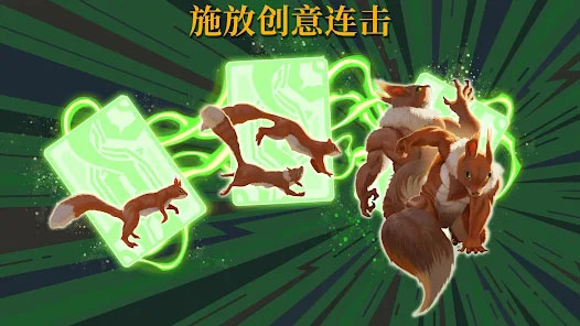 召唤命途手机版