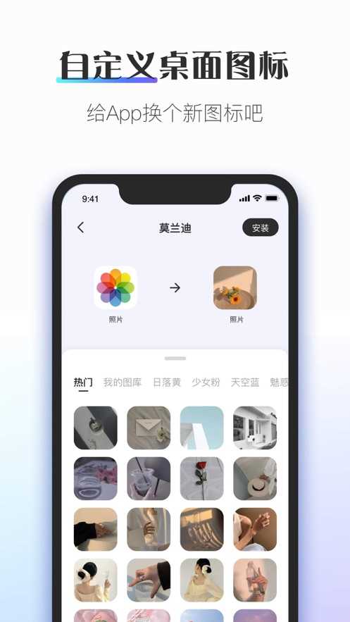 colorful widget永久会员 图3