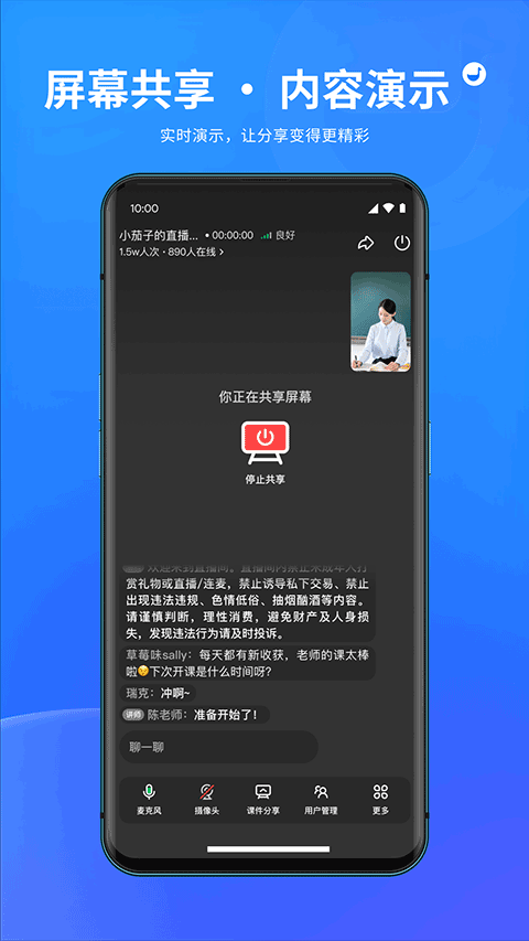 鹅直播图4