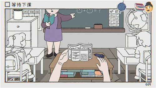 whilewaiting图4