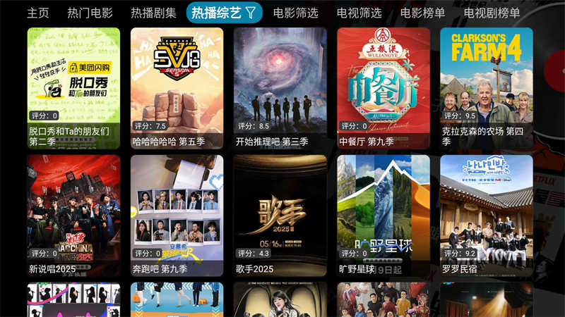 酷咖影院 截图1