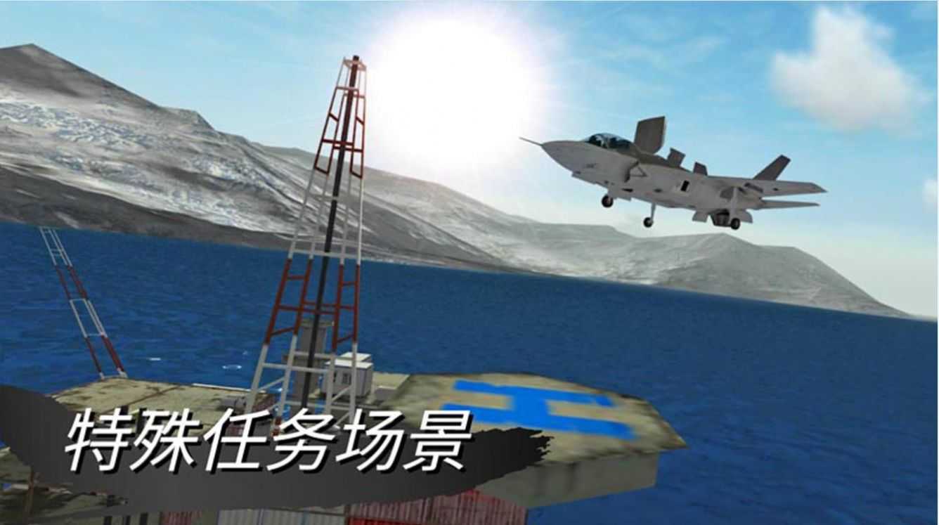 仿真驾驶挑战手机版图2