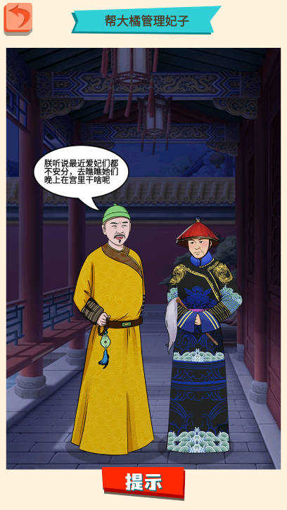 造梗大王(1)